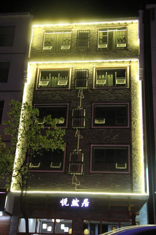 Zhangjiajie Yueranju Hostel Exterior foto